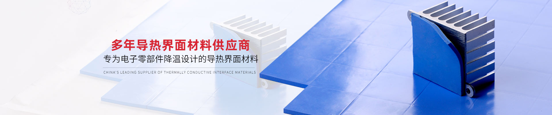 新聞動(dòng)態(tài)