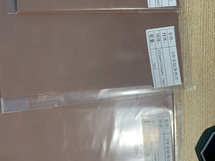 HKNG2050非硅導(dǎo)熱片2.0W